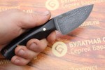 Шкуросъемный булатный нож S005G (фултанг,  граб)